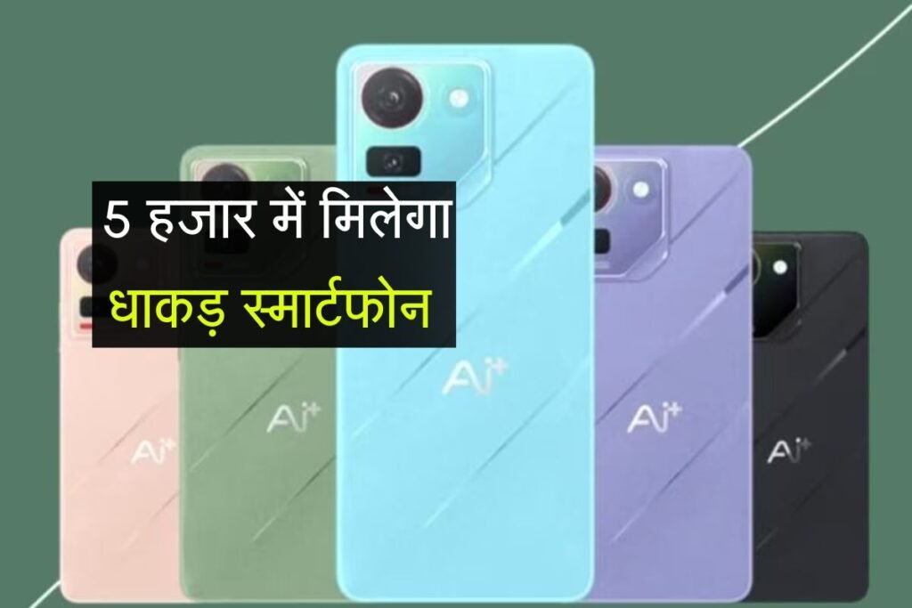 Nova 5G And Pulse 4 Smart Phone