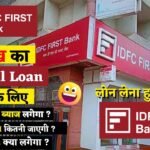 IDFC First Bank Personal Loan